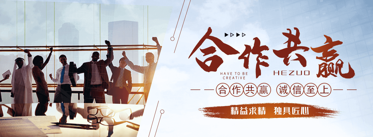 綦江地基沉降注浆加固公司